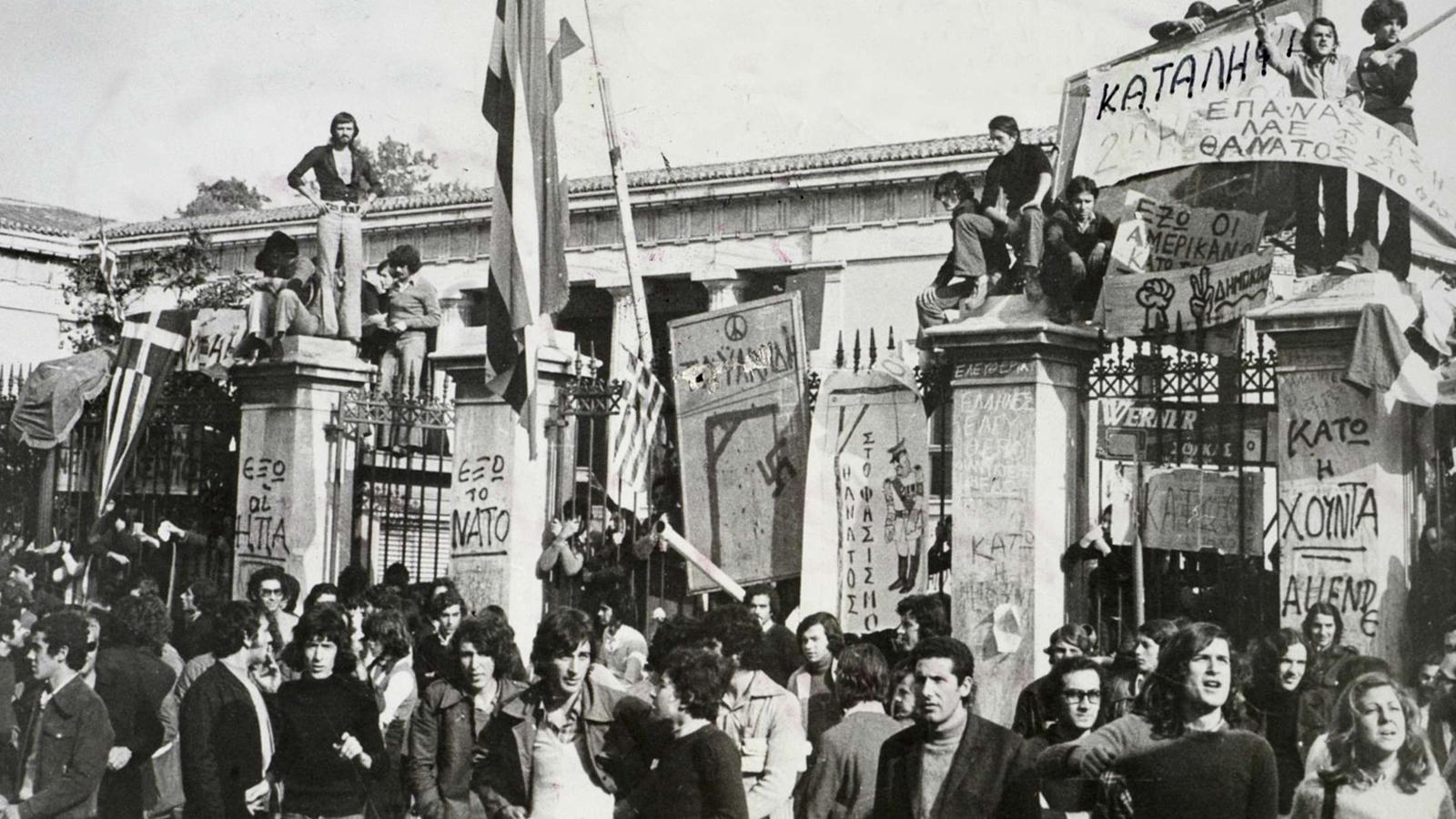 Το ΚΚΕ για το πολυτεχνείο